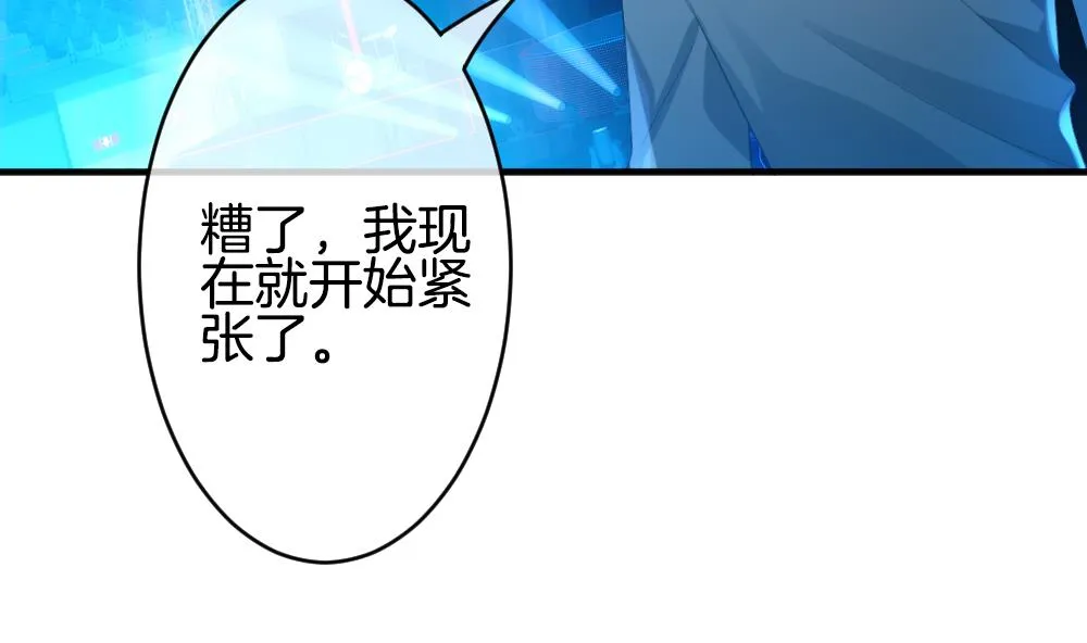 第345话 她的婚礼 3 第29页