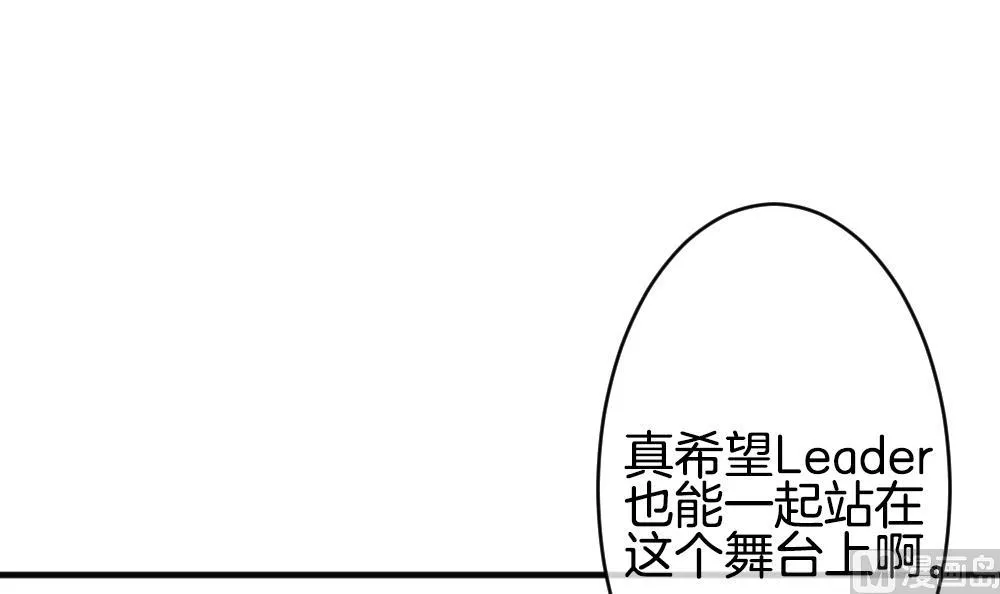 第345话 她的婚礼 3 第30页