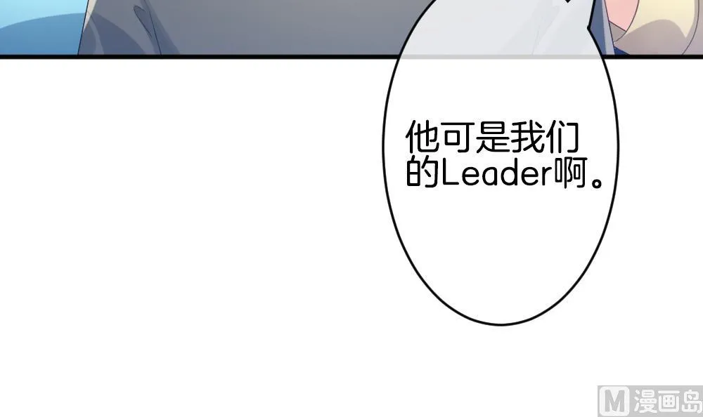 第345话 她的婚礼 3 第39页