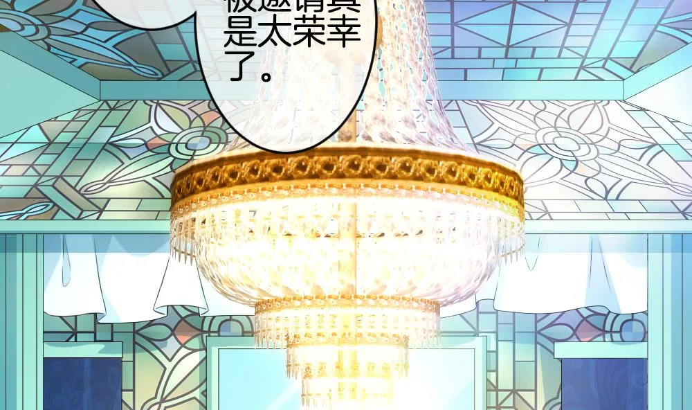 第345话 她的婚礼 3 第52页