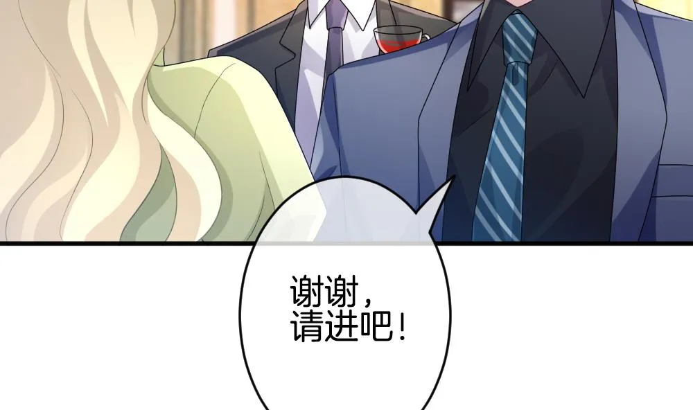 第345话 她的婚礼 3 第64页