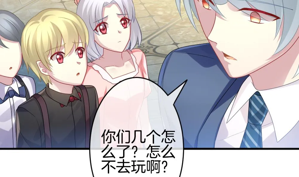 第345话 她的婚礼 3 第67页