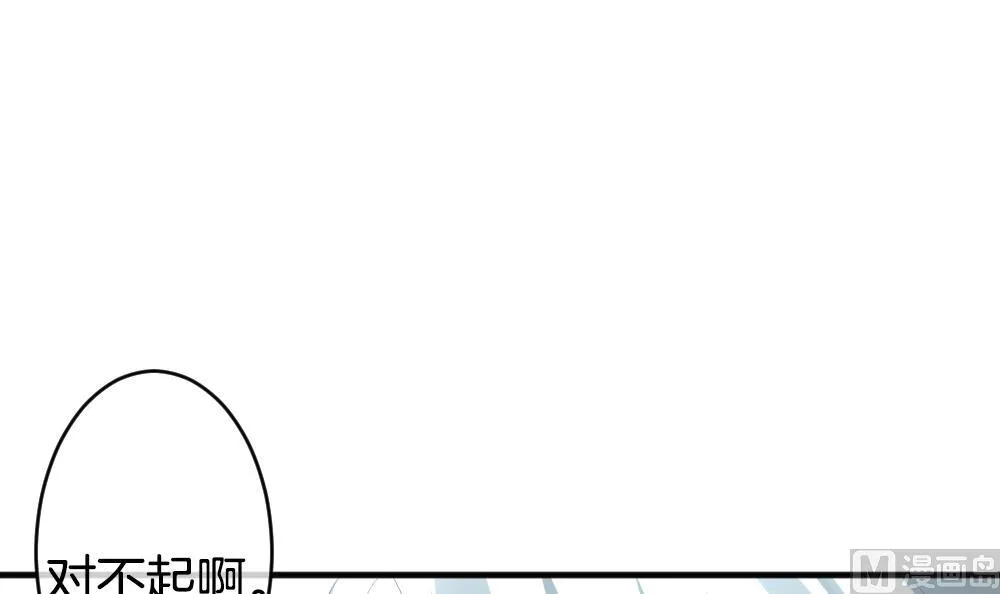 第345话 她的婚礼 3 第72页