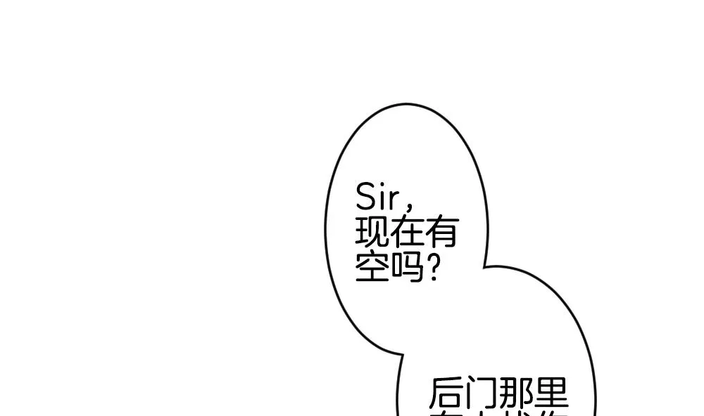 第346话 她的婚礼 4 第4页