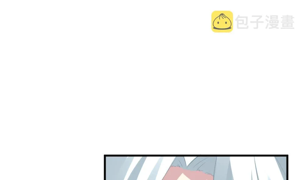 第346话 她的婚礼 4 第11页