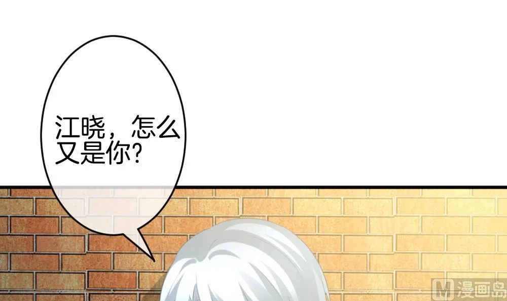 第346话 她的婚礼 4 第18页