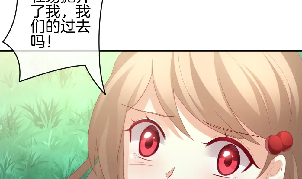 第346话 她的婚礼 4 第25页