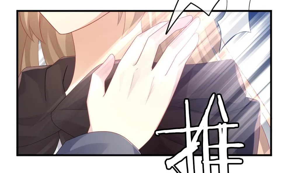第346话 她的婚礼 4 第34页