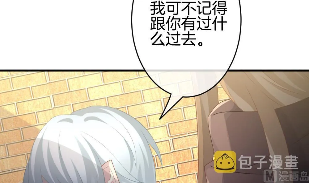 第346话 她的婚礼 4 第36页
