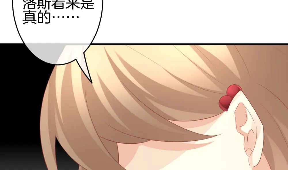 第346话 她的婚礼 4 第50页