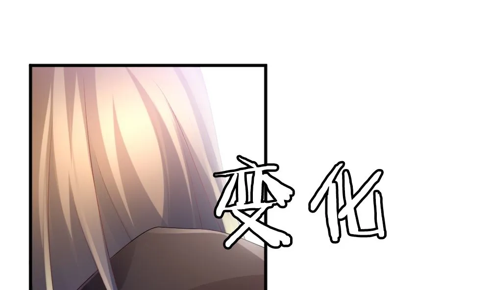 第346话 她的婚礼 4 第53页
