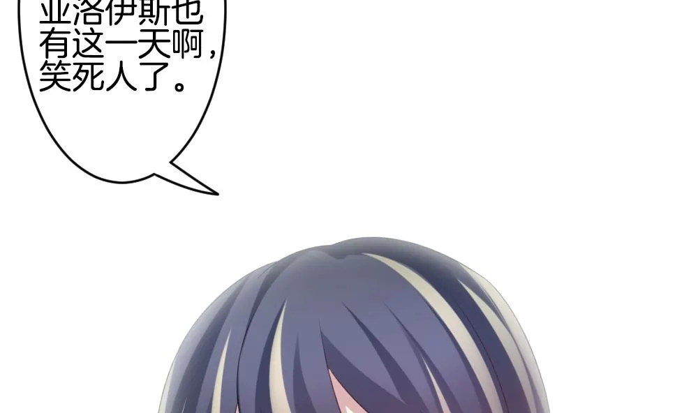 第346话 她的婚礼 4 第58页