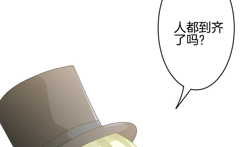 第346话 她的婚礼 4 第71页