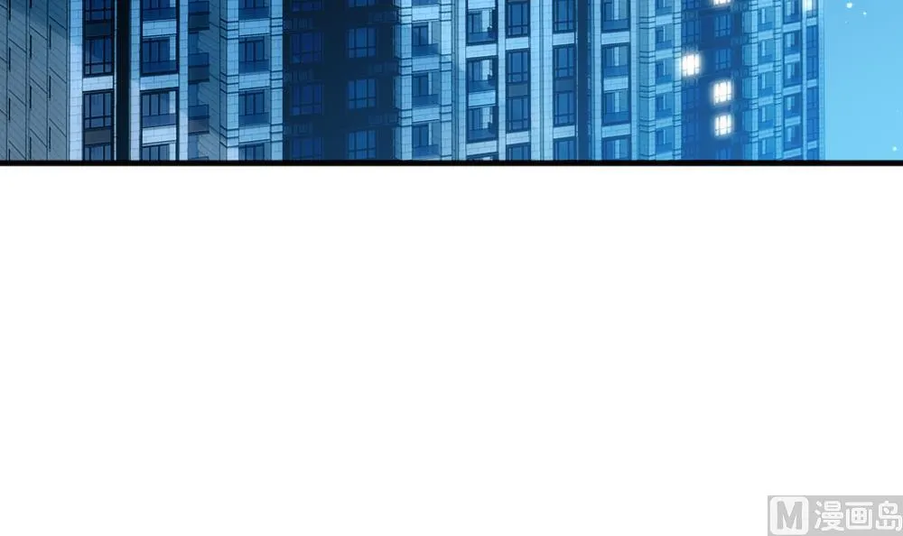 第347话 带老公回家过年 1 第24页