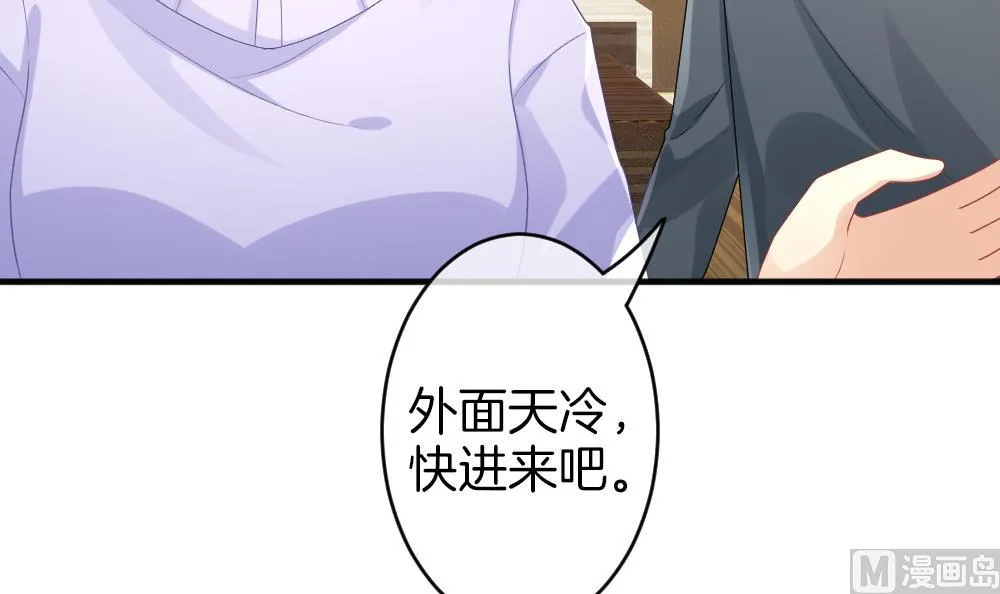 第347话 带老公回家过年 1 第27页