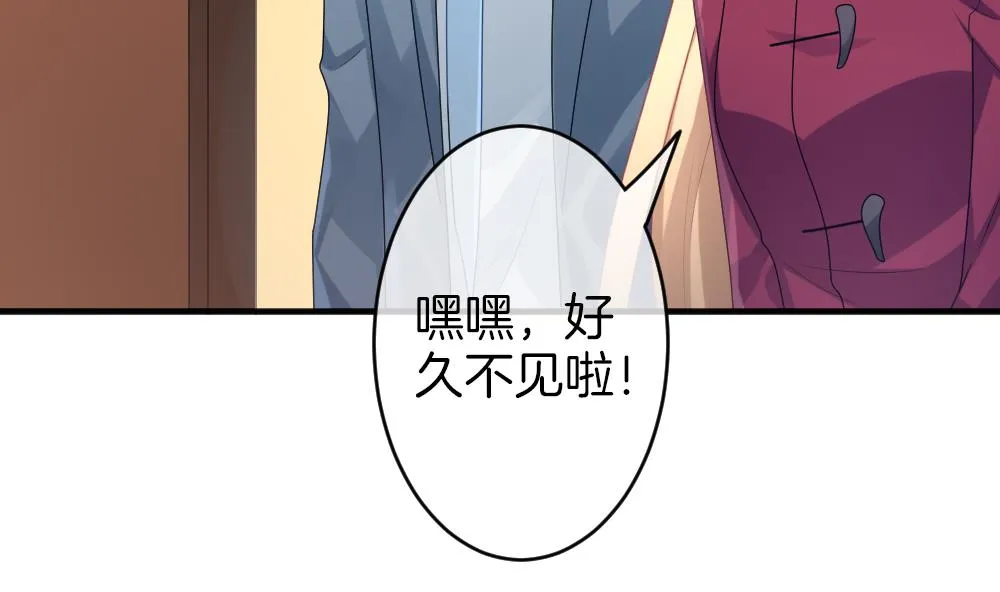 第347话 带老公回家过年 1 第31页
