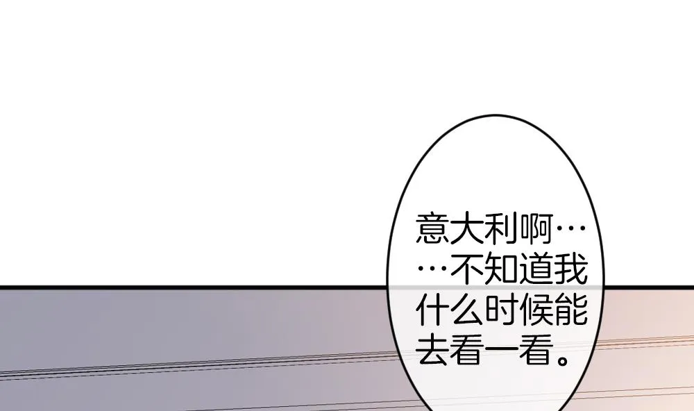第347话 带老公回家过年 1 第56页