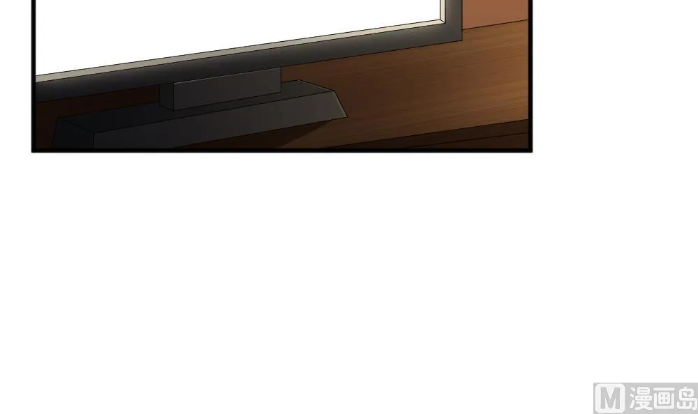 第348话 带老公回家过年 2 第6页