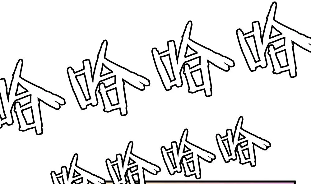 第348话 带老公回家过年 2 第7页
