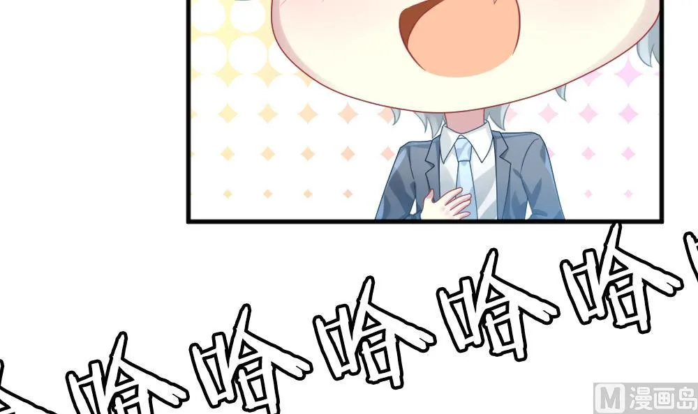 第348话 带老公回家过年 2 第9页
