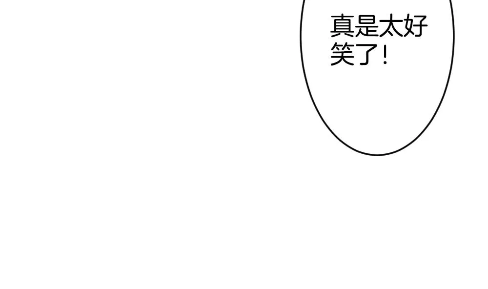 第348话 带老公回家过年 2 第13页