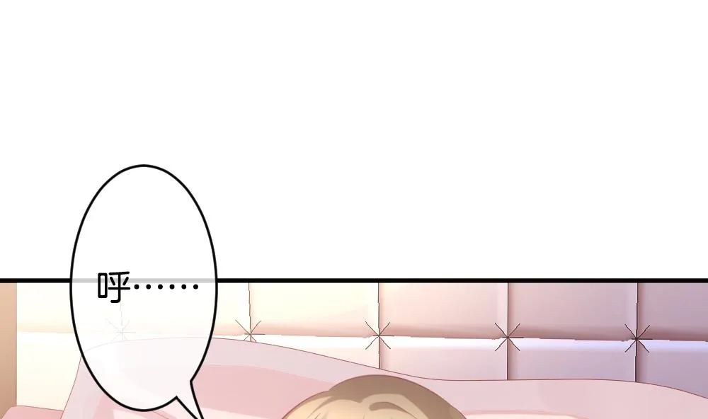 第348话 带老公回家过年 2 第32页