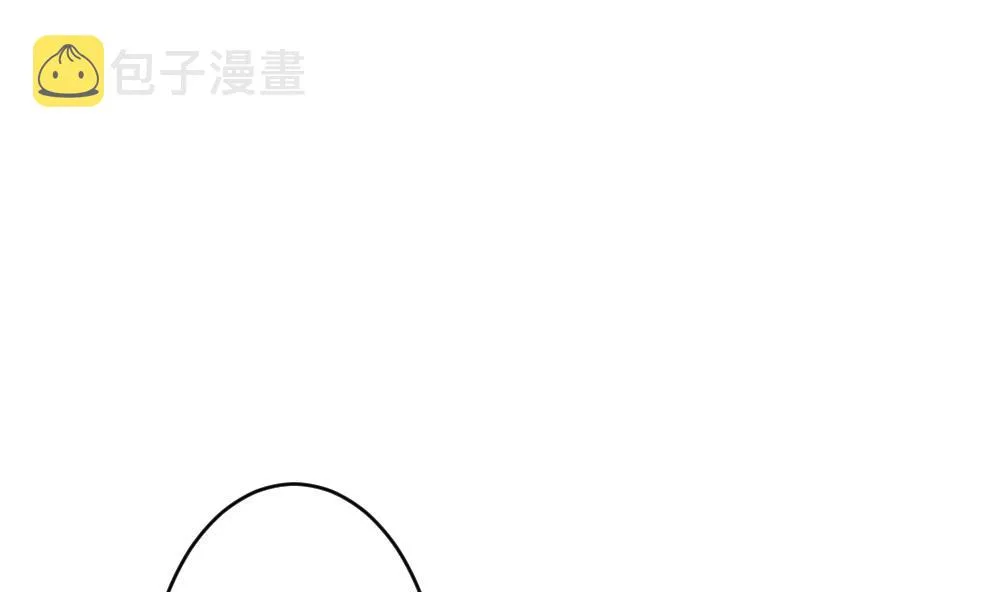 第348话 带老公回家过年 2 第35页