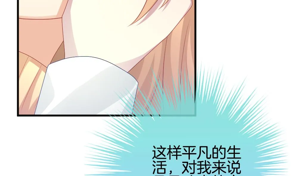 第348话 带老公回家过年 2 第41页