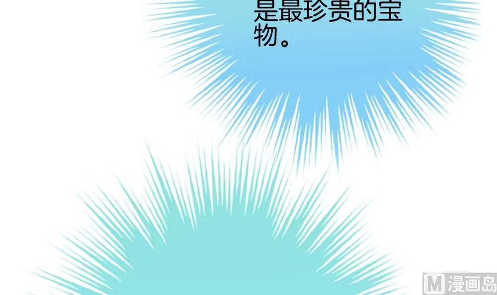 第348话 带老公回家过年 2 第42页