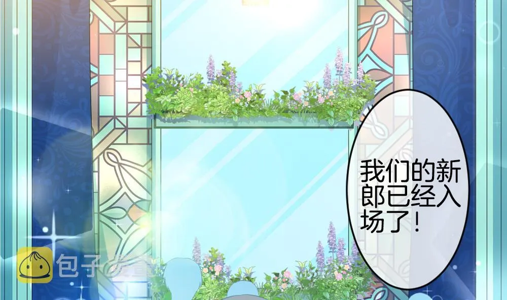 第349话 她的婚礼 5 第5页