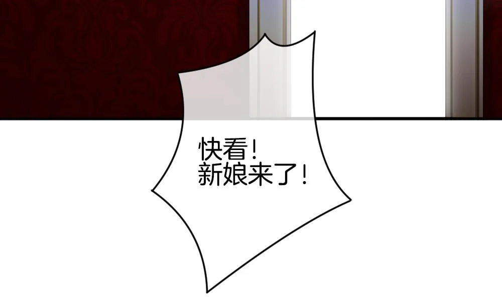 第349话 她的婚礼 5 第22页