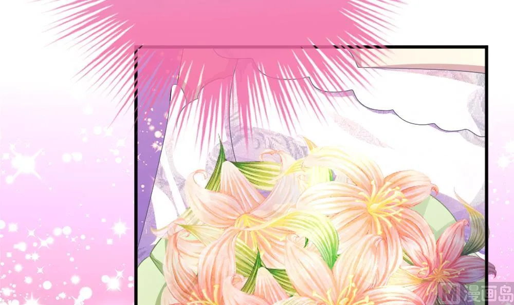 第349话 她的婚礼 5 第27页