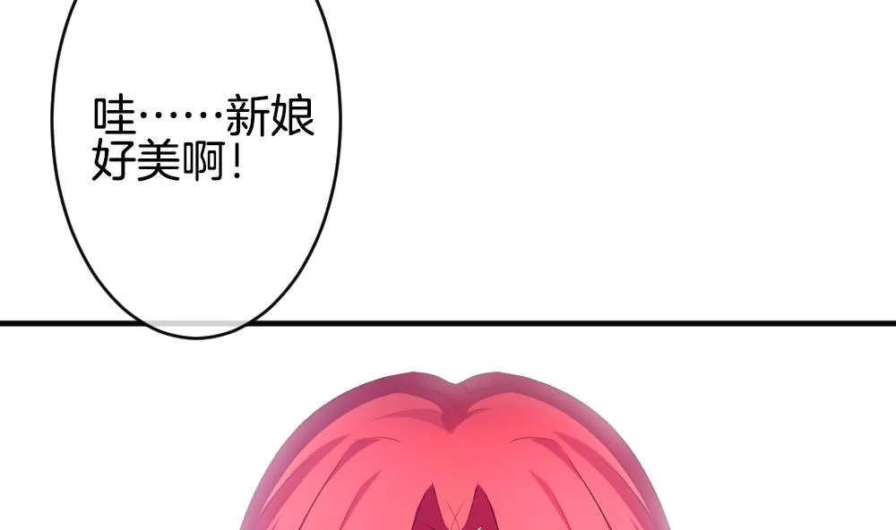 第349话 她的婚礼 5 第34页