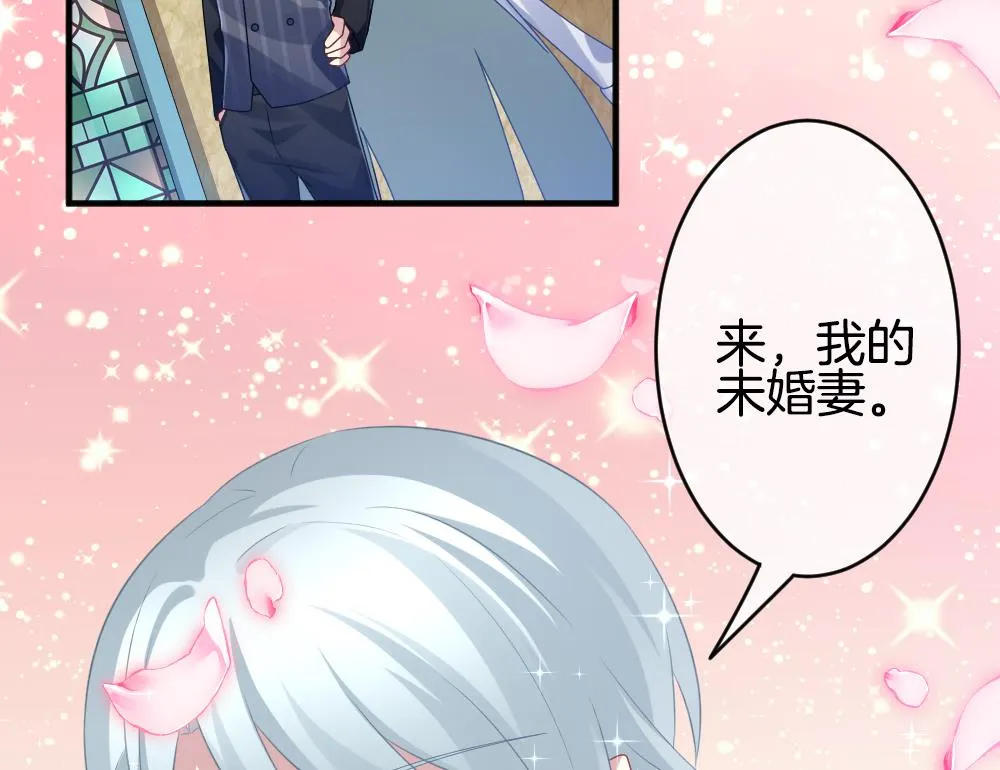第349话 她的婚礼 5 第40页