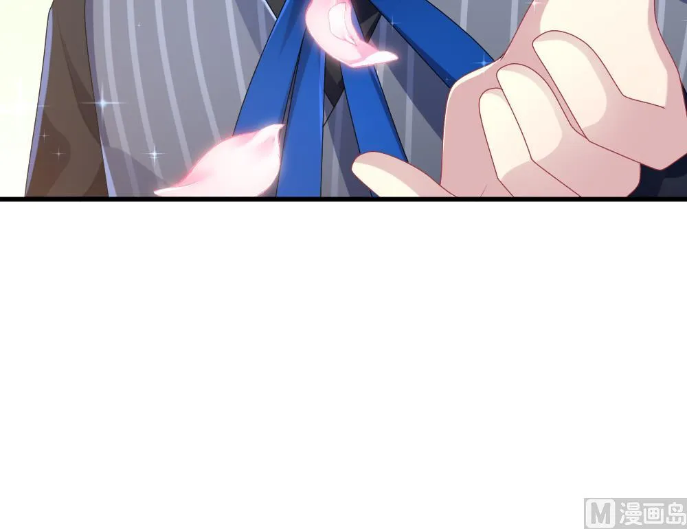 第349话 她的婚礼 5 第42页