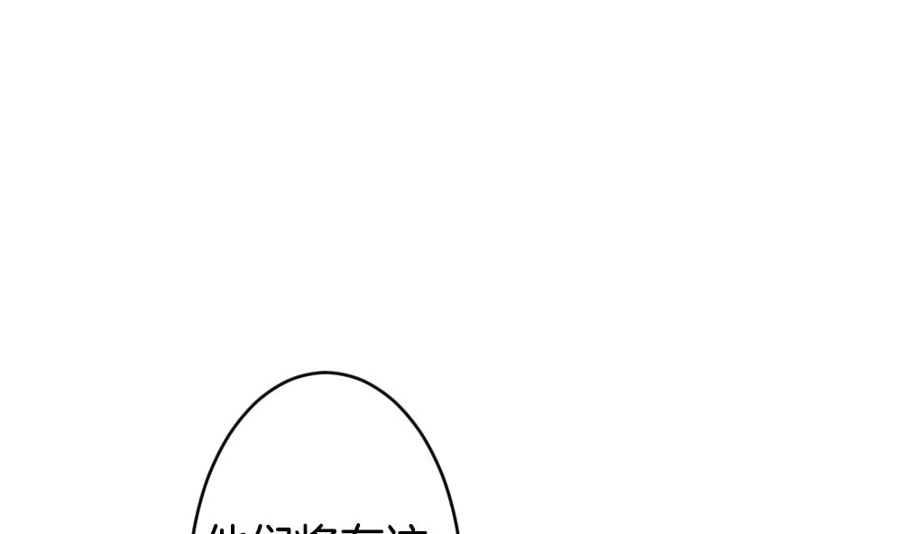 第349话 她的婚礼 5 第43页