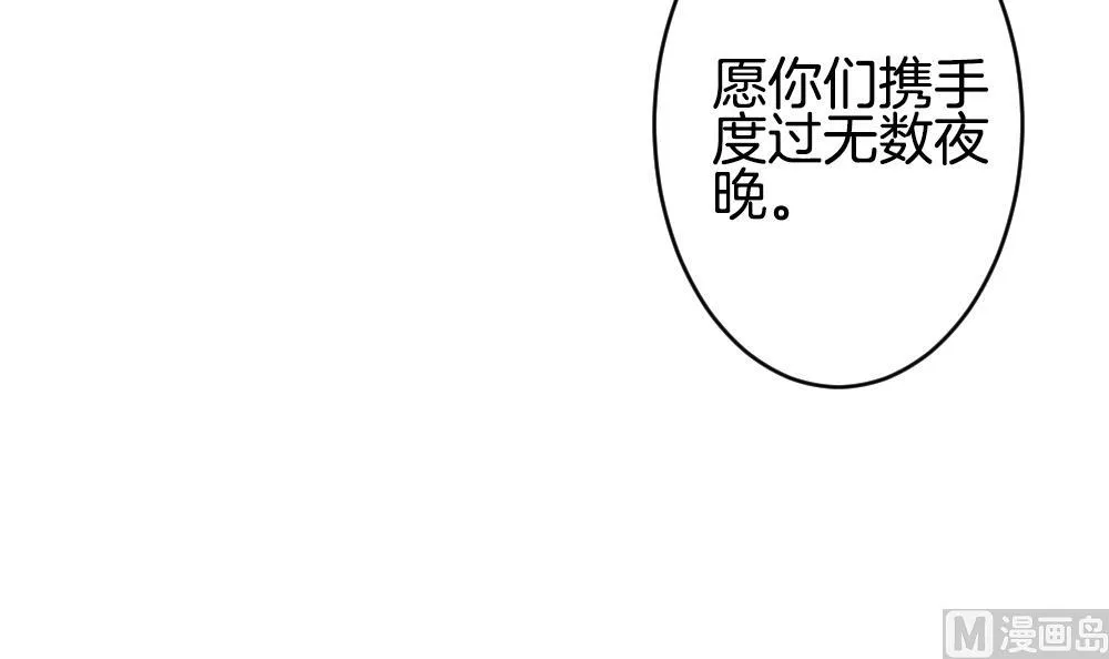 第349话 她的婚礼 5 第60页