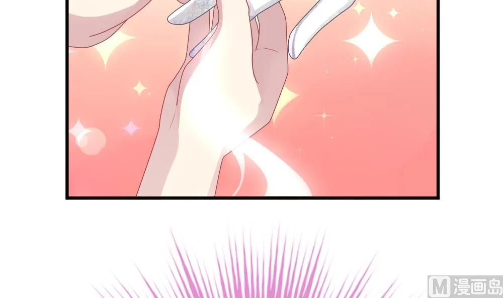 第349话 她的婚礼 5 第75页