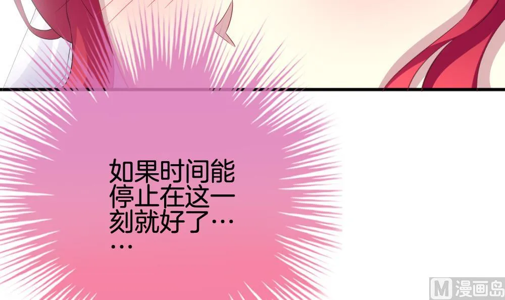 第350话 她的婚礼 6 第18页