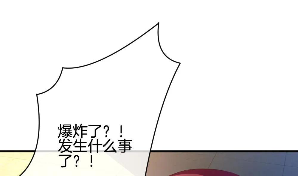 第350话 她的婚礼 6 第26页
