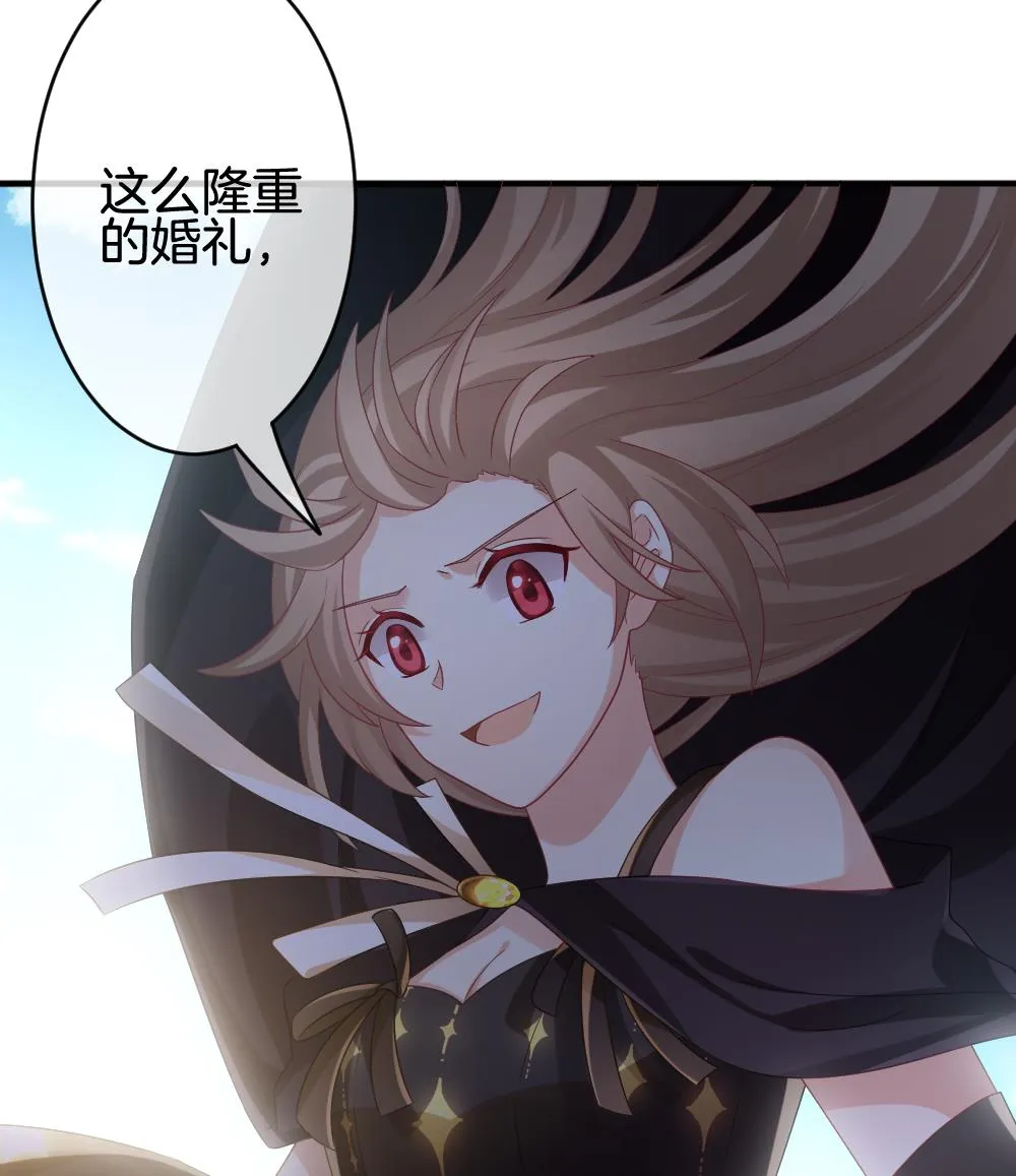 第350话 她的婚礼 6 第32页