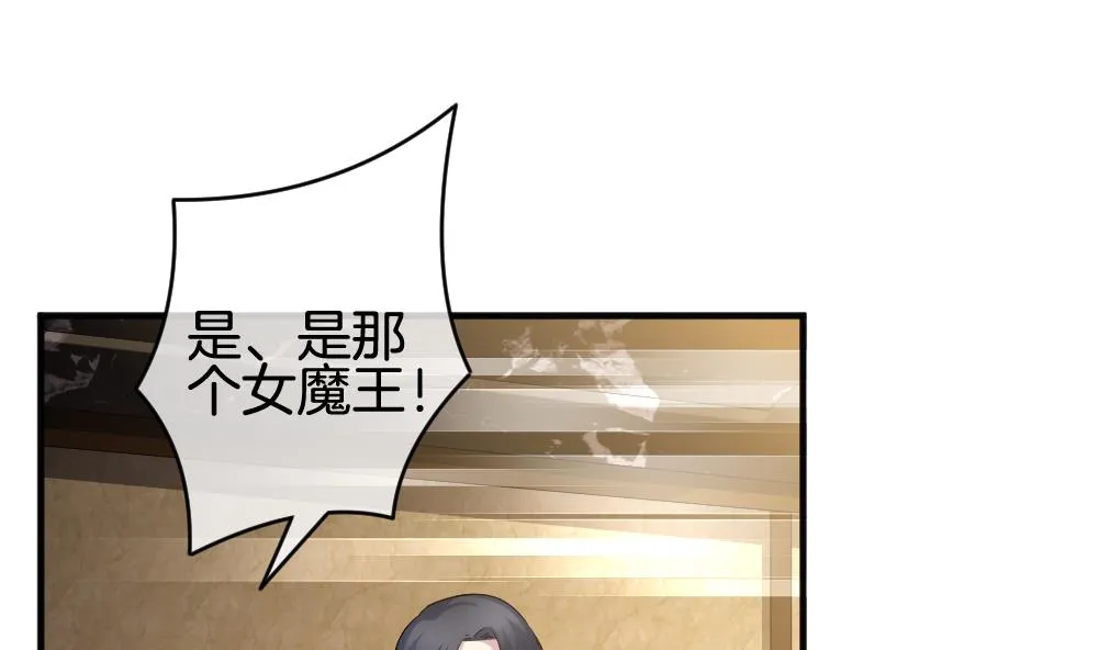 第350话 她的婚礼 6 第34页