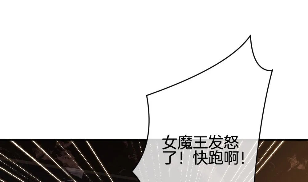 第350话 她的婚礼 6 第49页