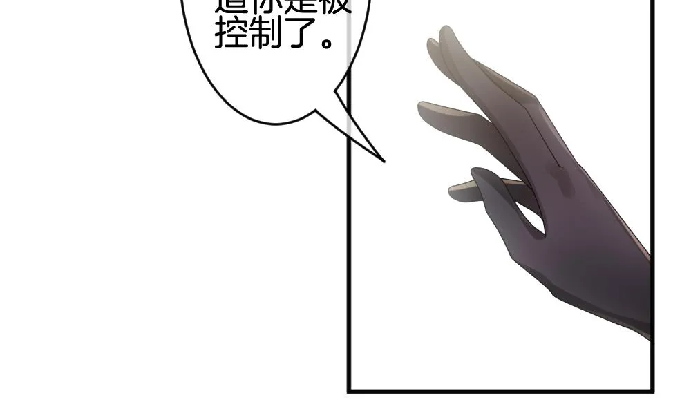 第350话 她的婚礼 6 第59页
