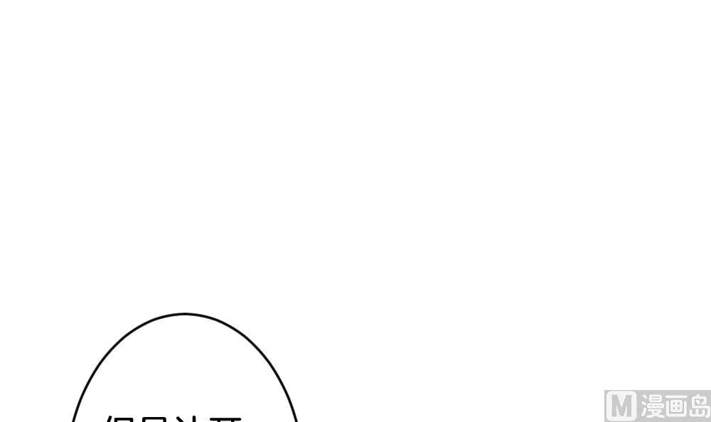 第350话 她的婚礼 6 第60页