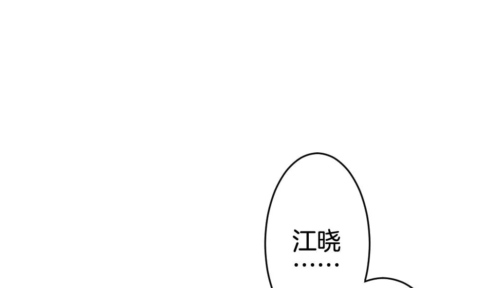 第350话 她的婚礼 6 第65页