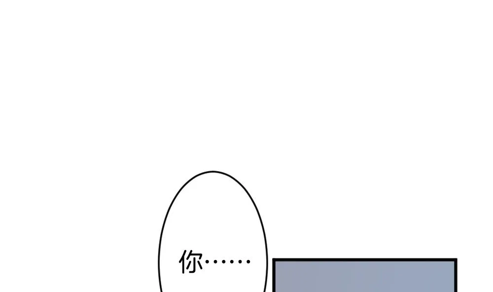 第351话 她的婚礼 7 第7页