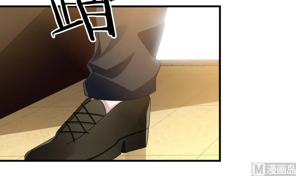 第351话 她的婚礼 7 第15页