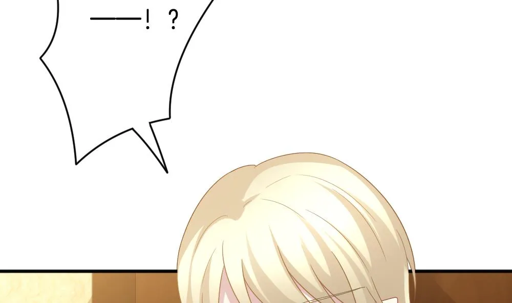 第351话 她的婚礼 7 第17页