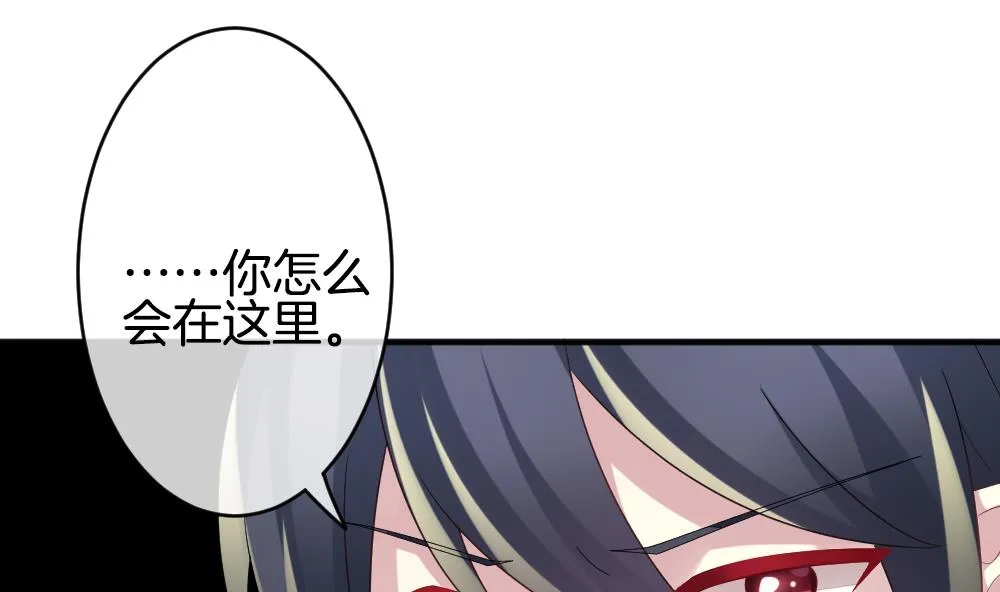 第352话 她的婚礼 8 第10页